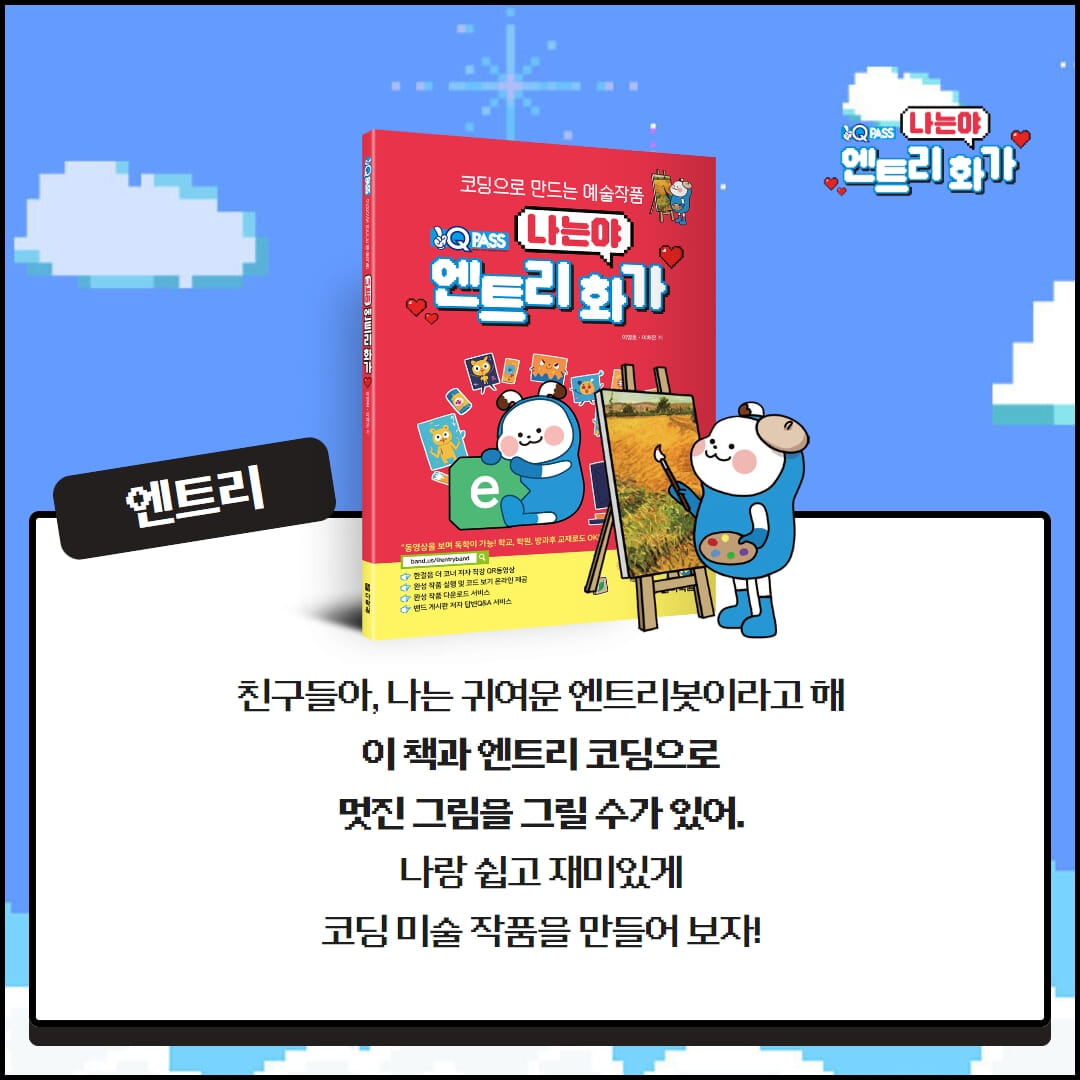 카드뉴스3