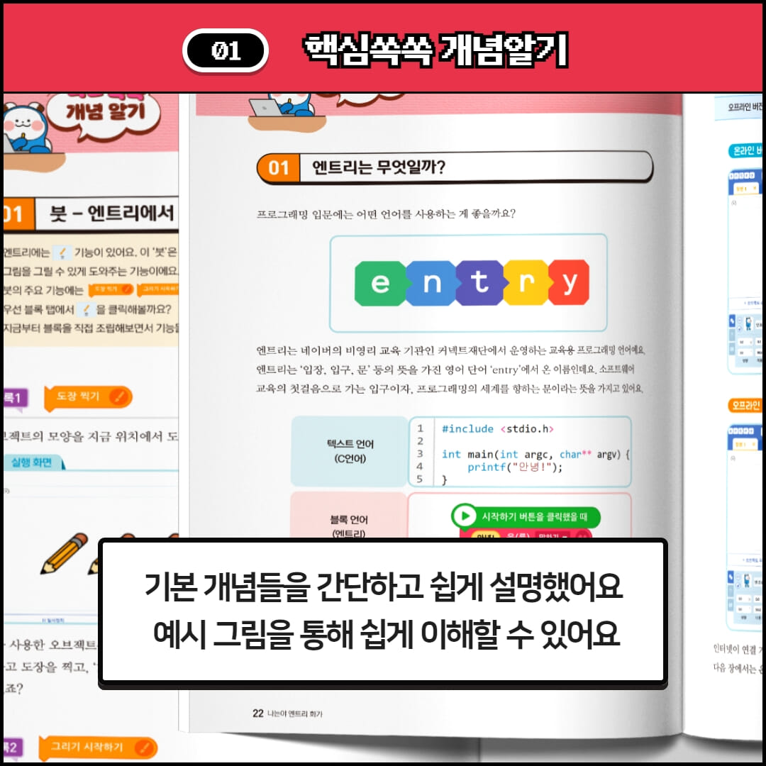 카드뉴스5