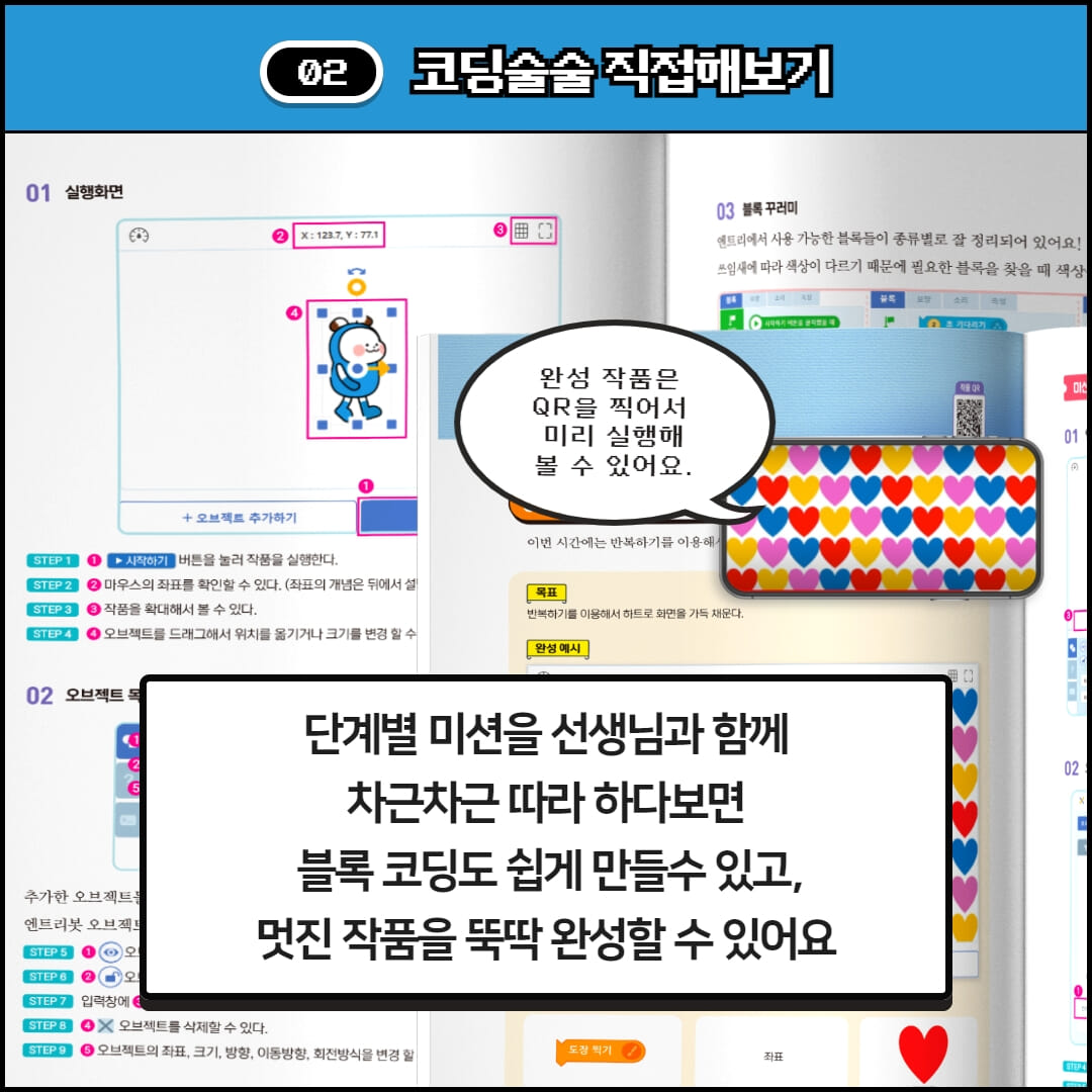 카드뉴스7