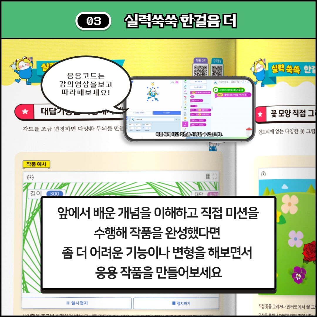 카드뉴스8