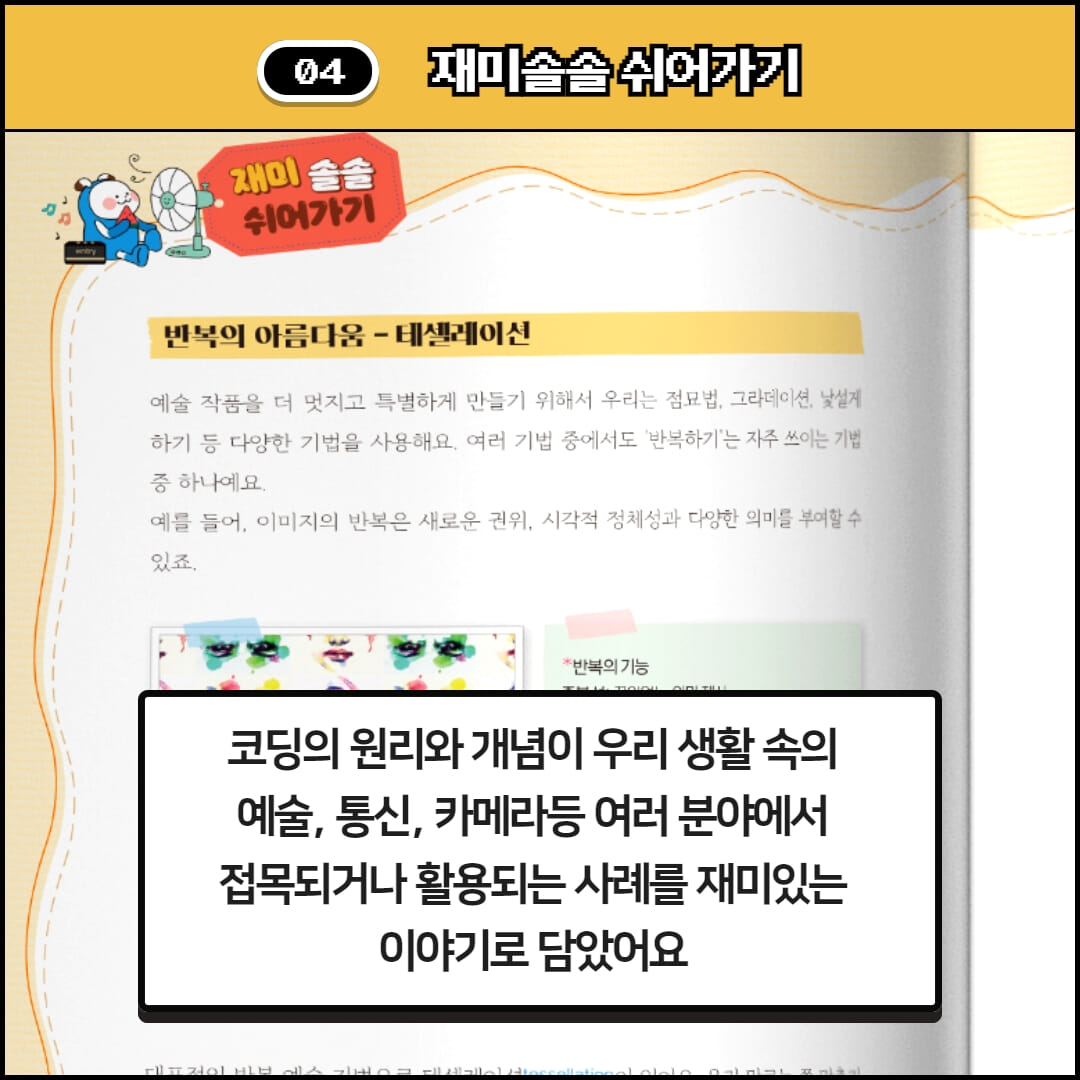 카드뉴스9