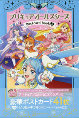 プリキュア20周年アニバ-サリ- プリキュアオ-ルスタ-ズ ポストカ-ドブック 2