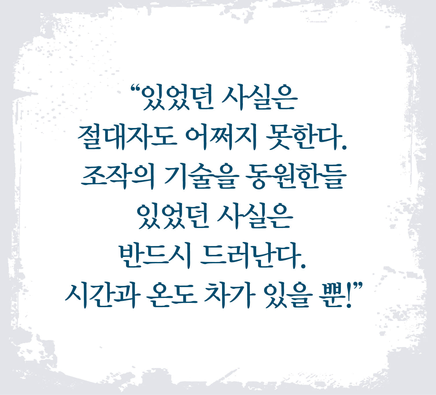 카드뉴스8