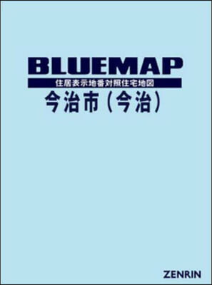 ブル-マップ 今治市 今治