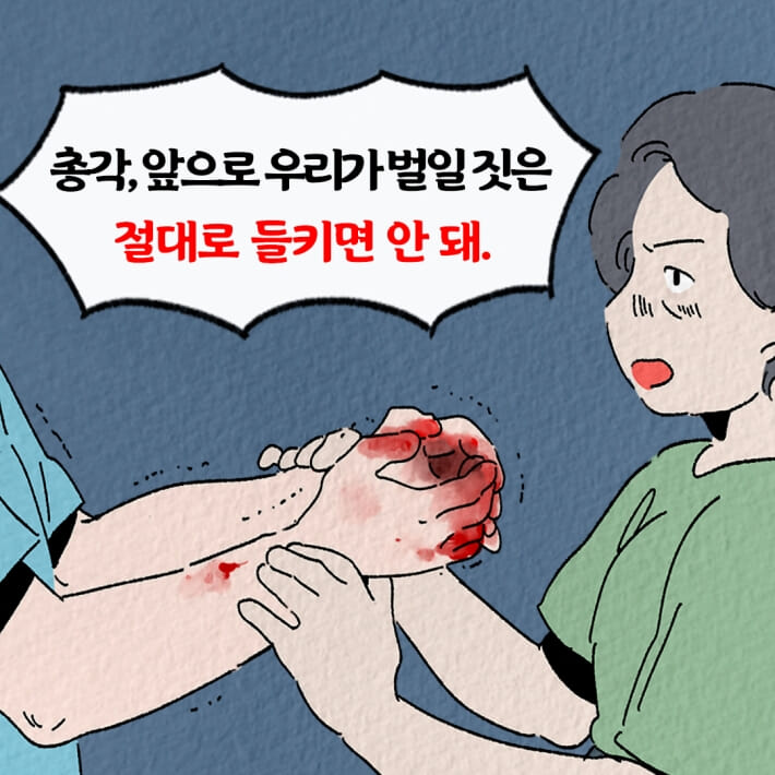 카드뉴스9