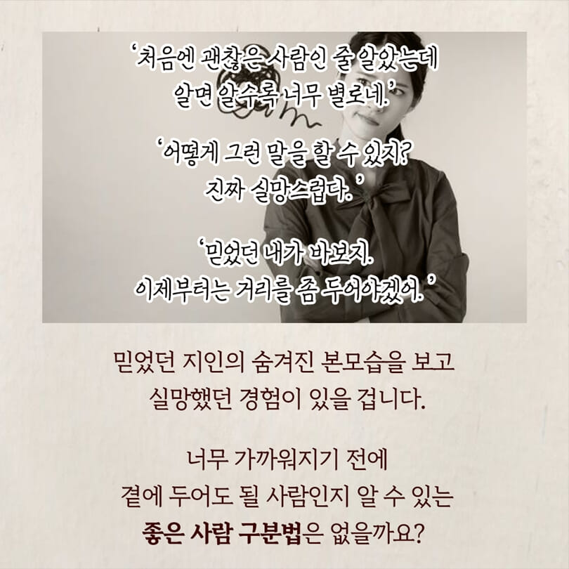 카드뉴스2