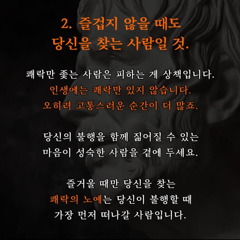 카드뉴스5