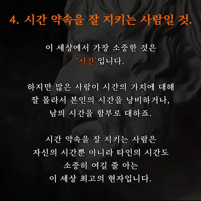 카드뉴스7