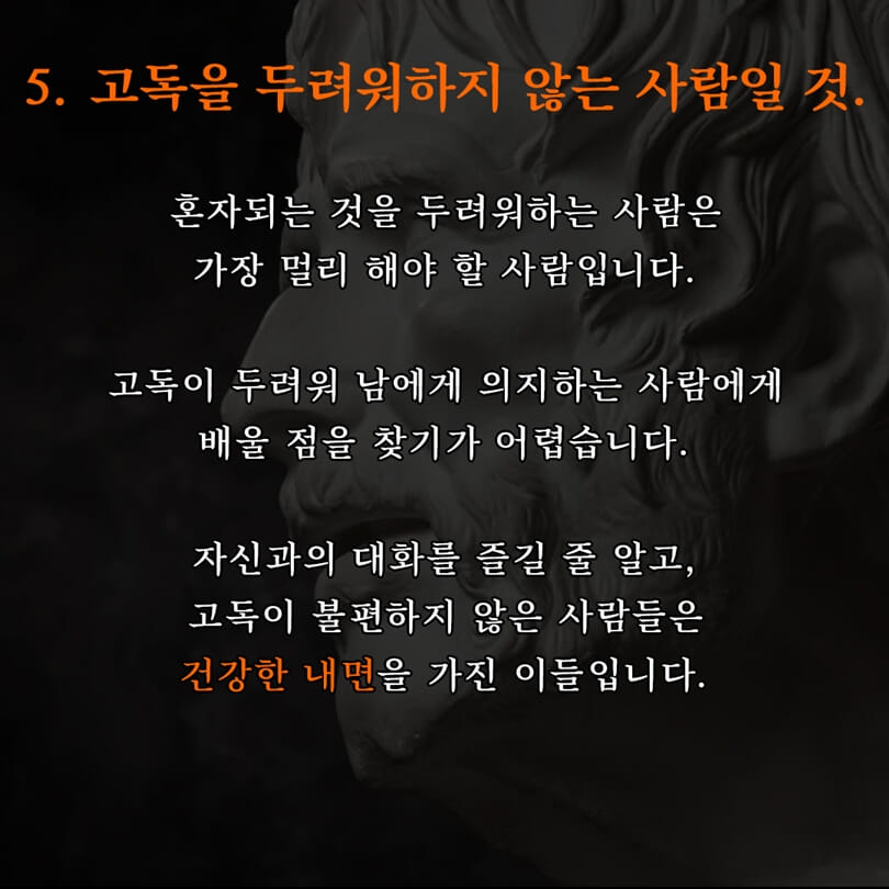 카드뉴스8