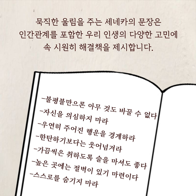 카드뉴스9