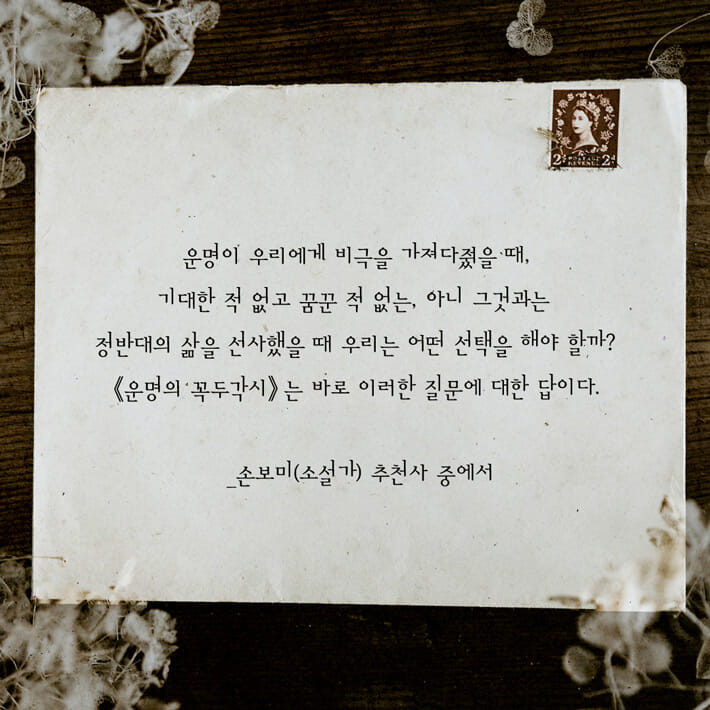 카드뉴스9