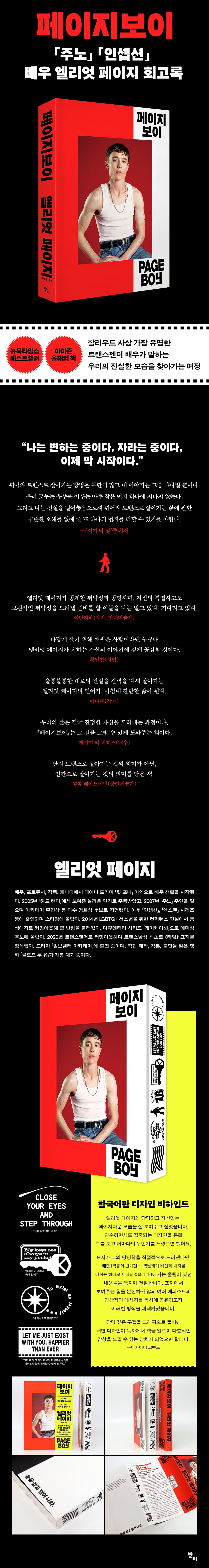 상세 이미지 1