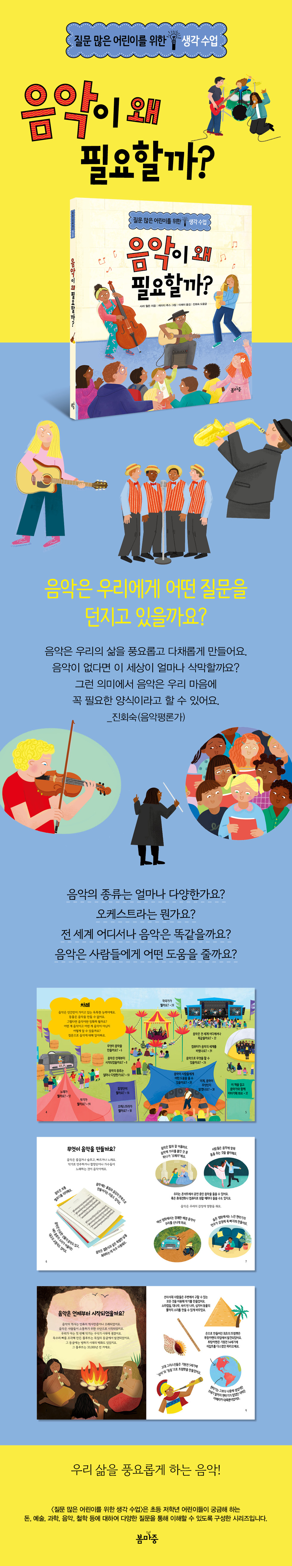 상세 이미지 1