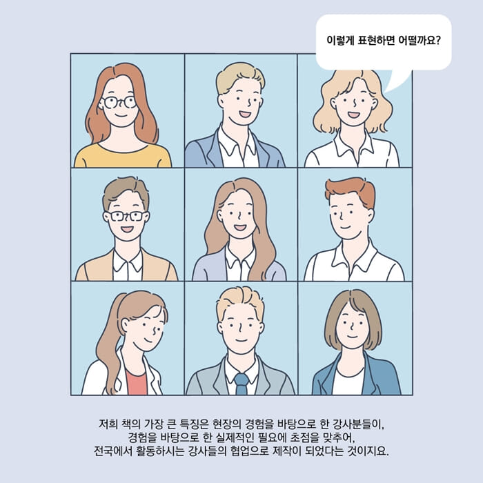 카드뉴스2