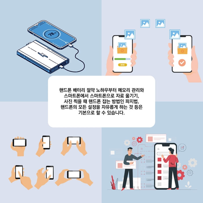 카드뉴스3