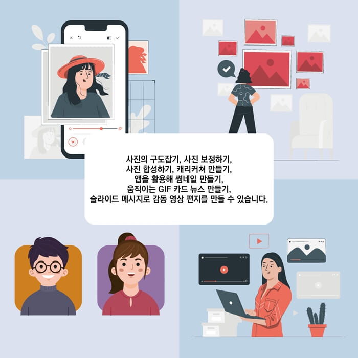 카드뉴스4