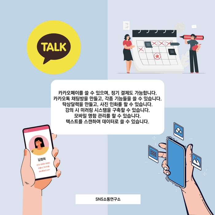 카드뉴스6