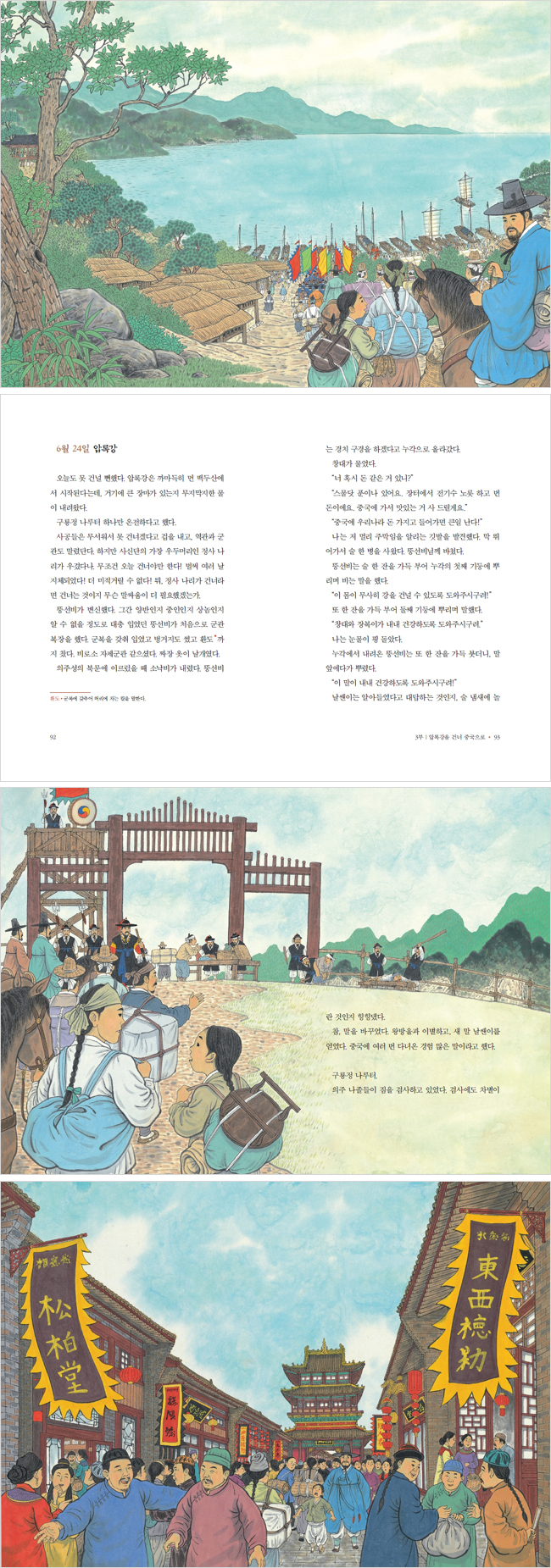 상세 이미지 1