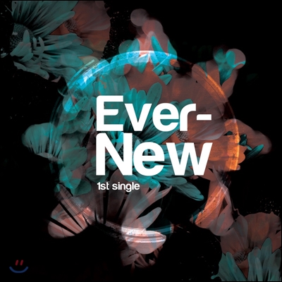에버뉴 (Ever-New) 1st Single
