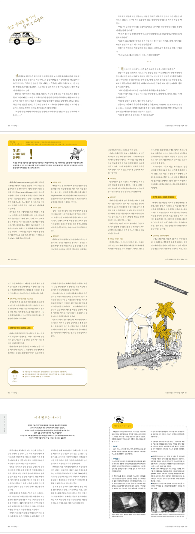 상세 이미지 1