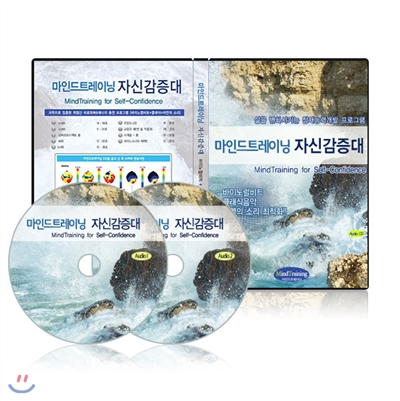 자신감증대 기능성 음반(CD 2Disc+안내책자)/대체의학분야1위/알파파 유도/바이노럴비트+클래식+네추럴사운드 최적화