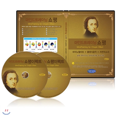 쇼팽 이펙트 기능성 음반(CD 2Disc+안내책자)/집중력향상/대체의학분야1위/알파파 유도/바이노럴비트+클래식+네추럴사운드 최적화