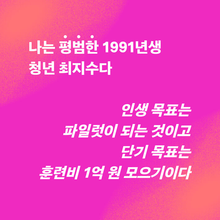 카드뉴스1