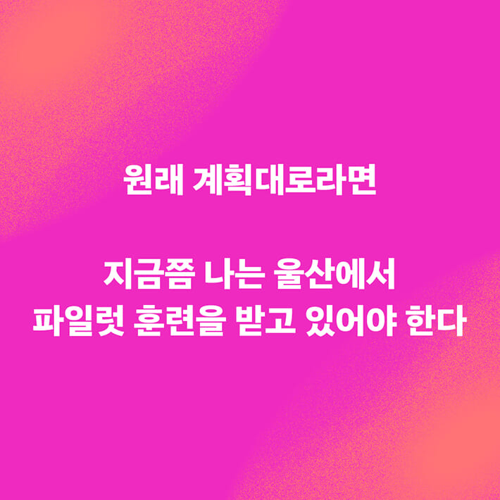 카드뉴스2