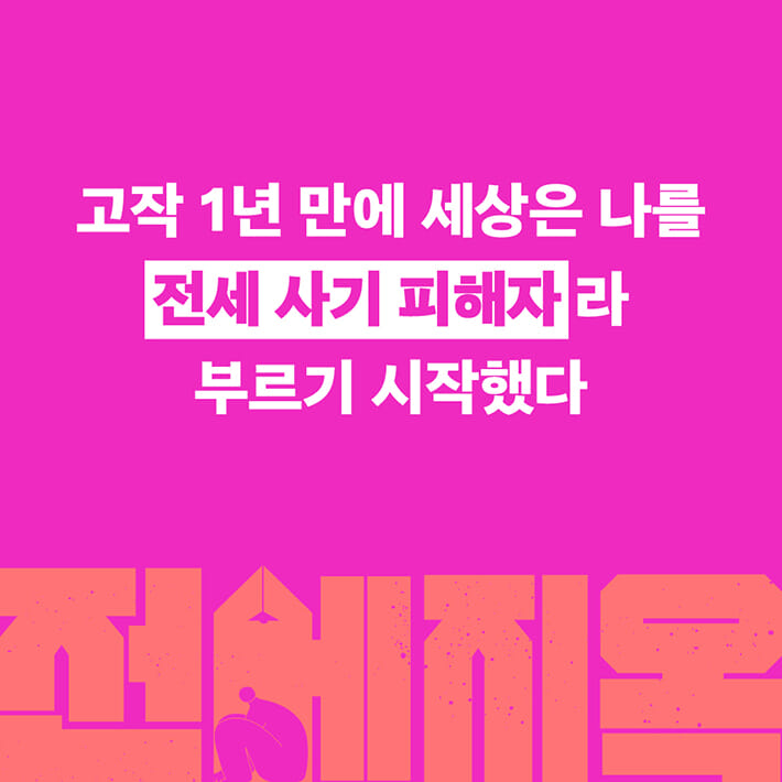 카드뉴스4