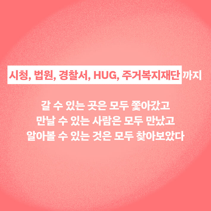 카드뉴스5