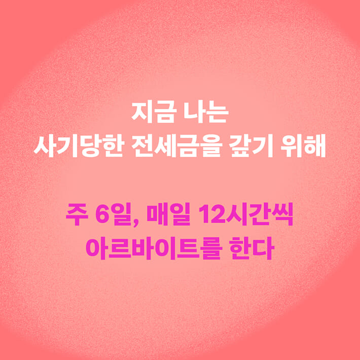 카드뉴스6