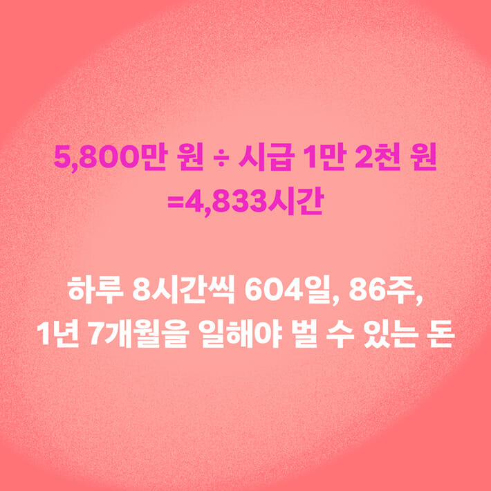 카드뉴스7