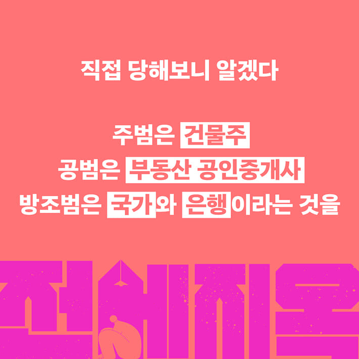 카드뉴스8