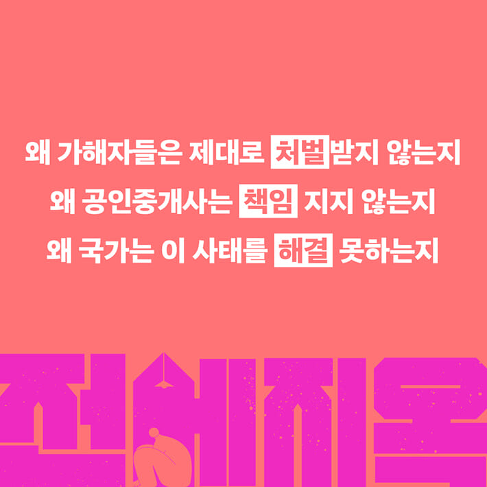 카드뉴스9