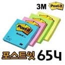 3M 포스트잇 654  접착메모지 포스트잍