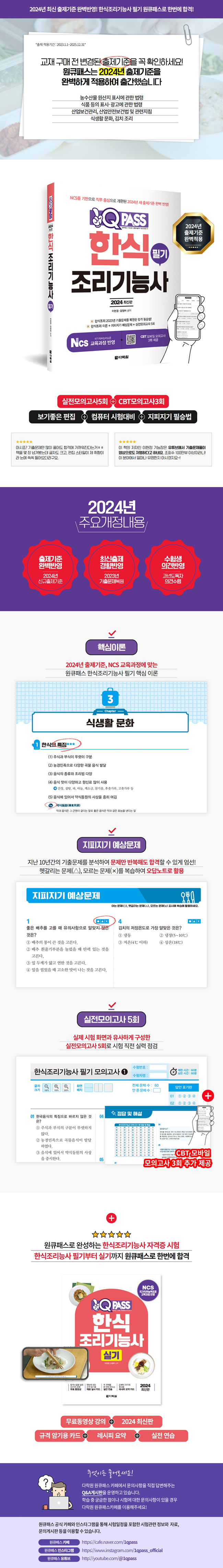 상세 이미지 1