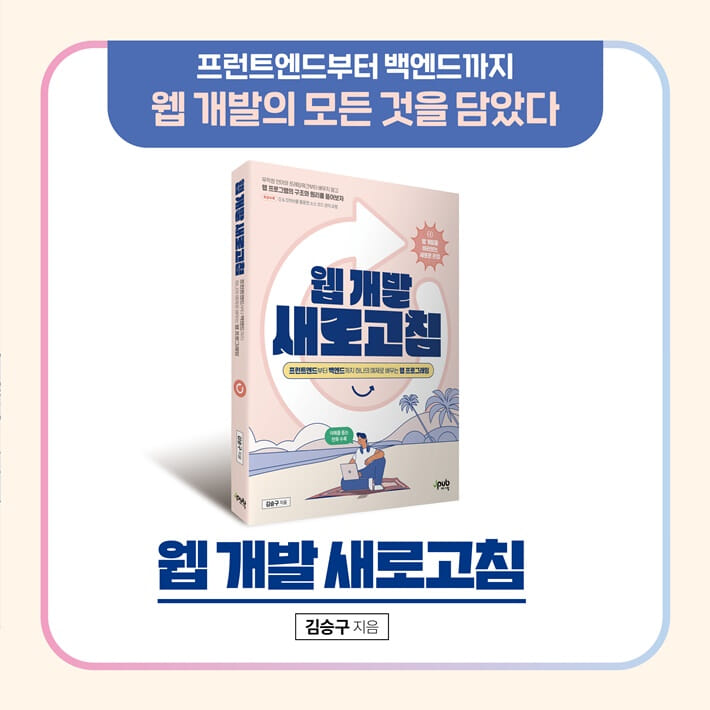 카드뉴스2