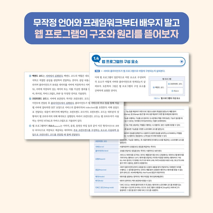 카드뉴스4