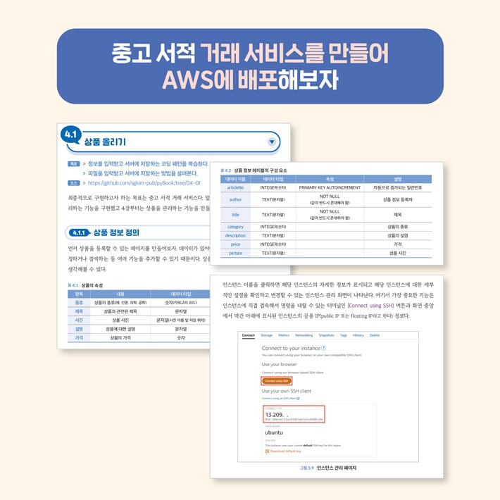카드뉴스5