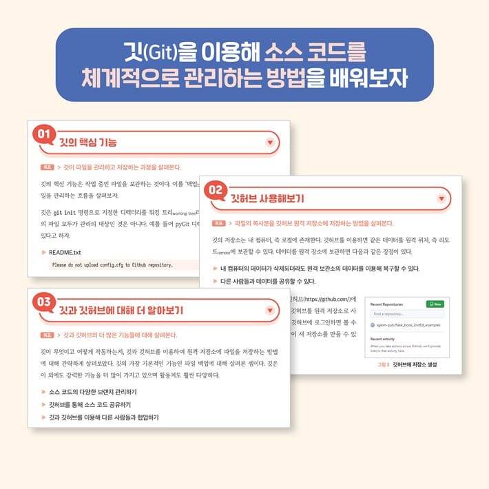 카드뉴스6