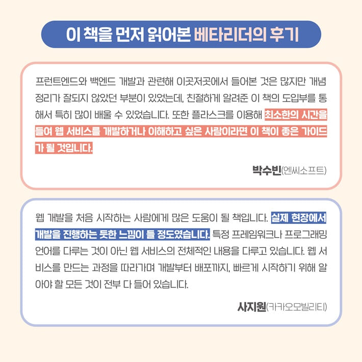 카드뉴스7
