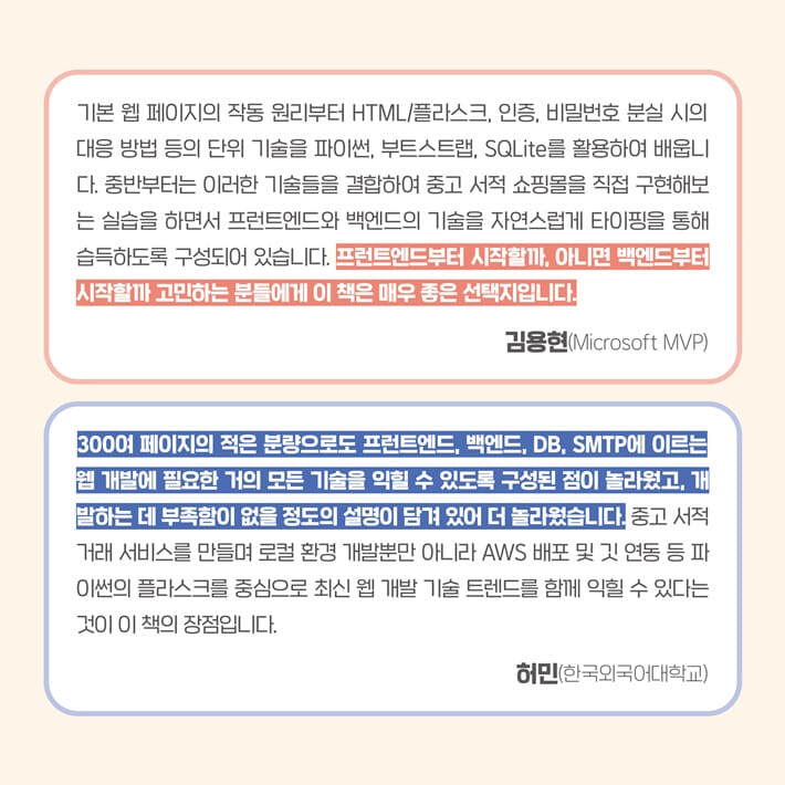 카드뉴스8