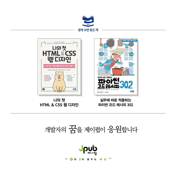카드뉴스9