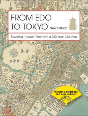 FROM EDO TO TOKYO