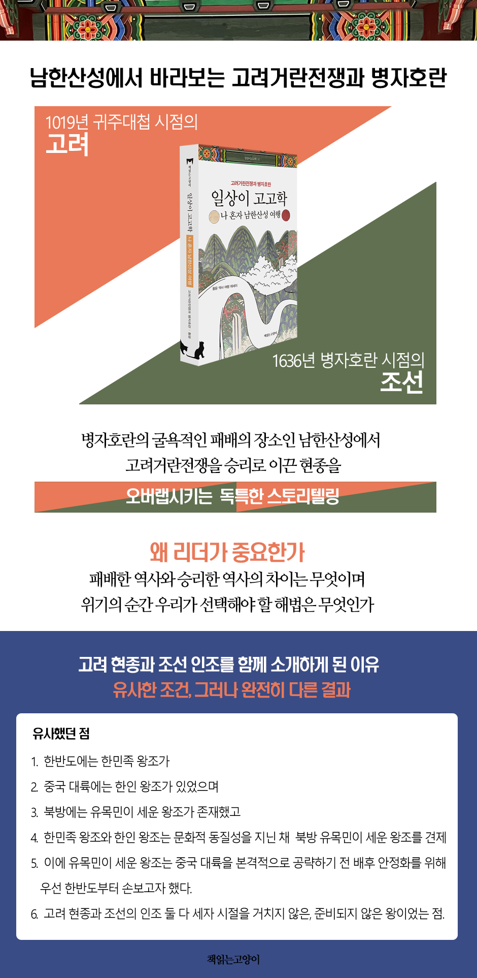 상세 이미지 1