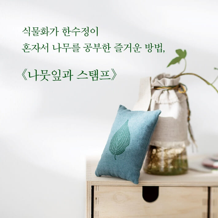 카드뉴스8