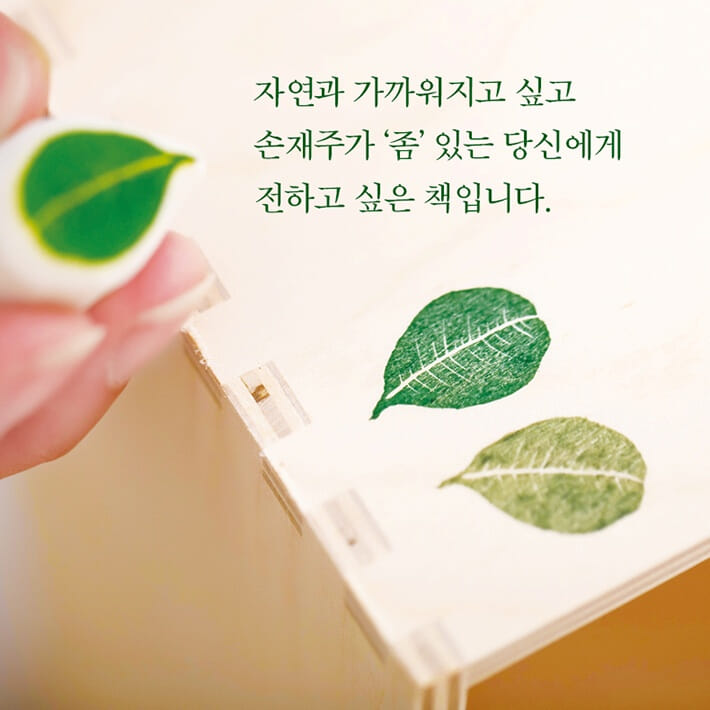 카드뉴스9