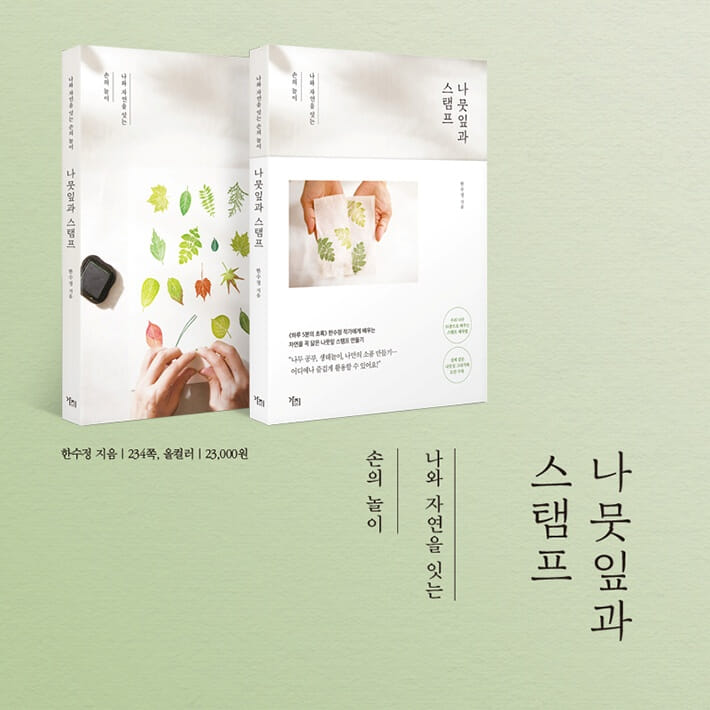 카드뉴스10
