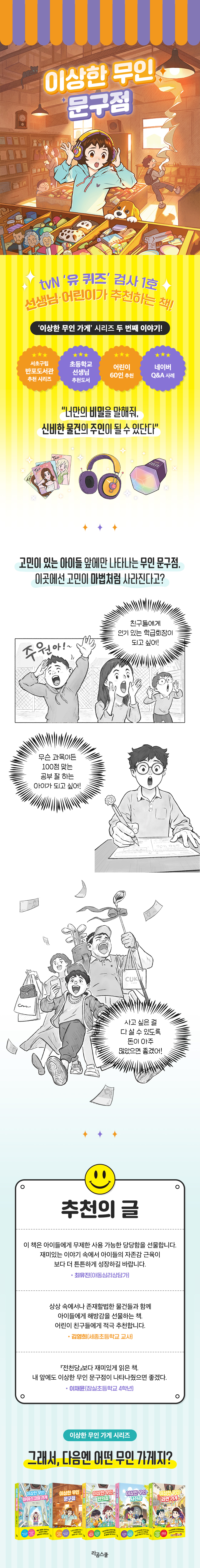 상세 이미지 1