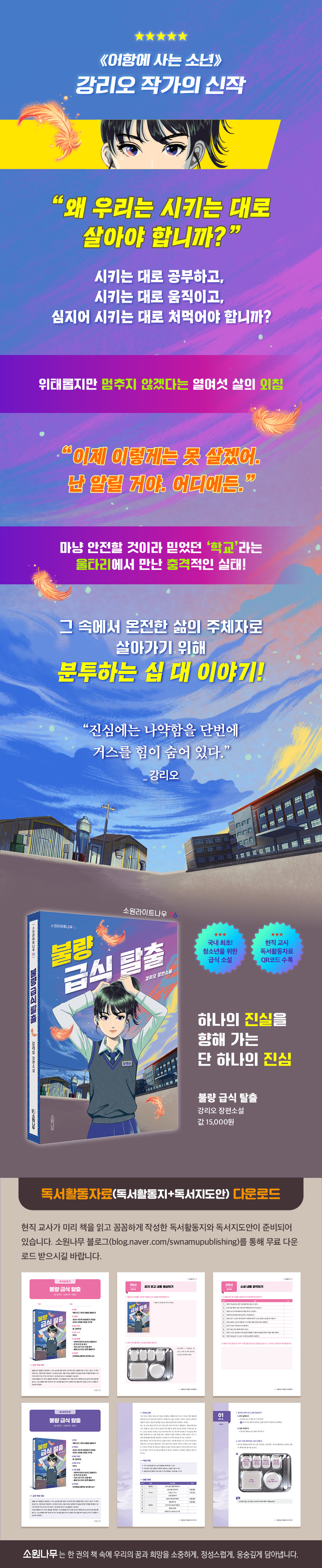 상세 이미지